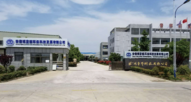 SCR脫硝催化劑生產(chǎn)技術(shù)
